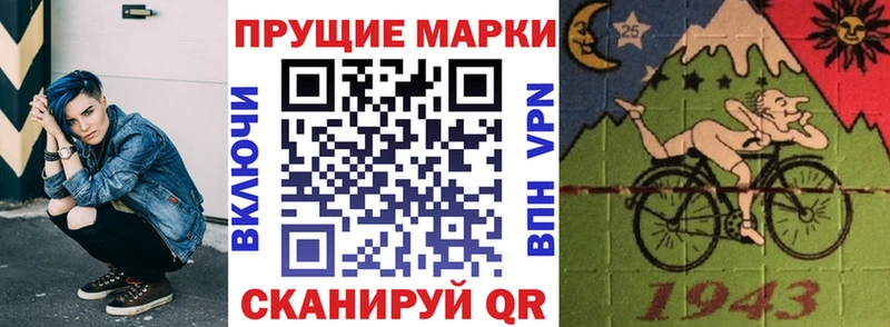 Марки N-bome 1500мкг  Рыльск 