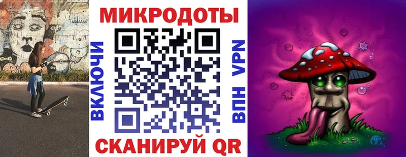 Галлюциногенные грибы ЛСД Рыльск